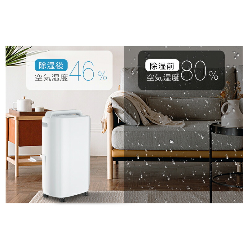 楽天市場】【COUPONで24,800円】 除湿機 コンプレッサー 11L/日強力