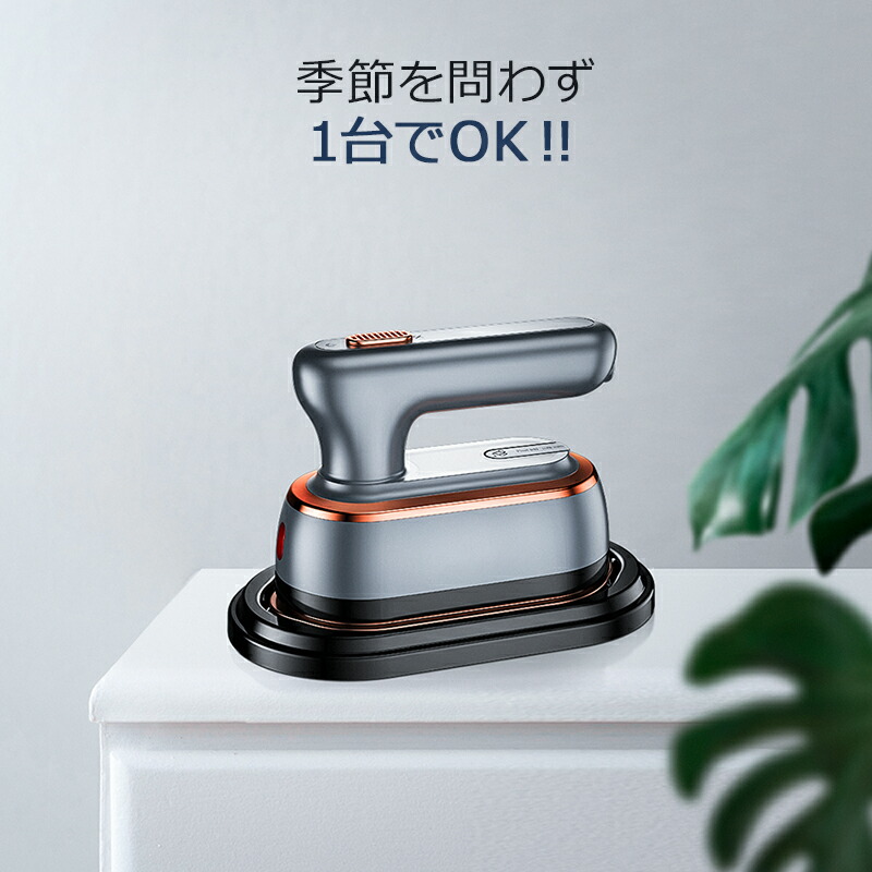 楽天市場】アイロン 35連冠【COUPONで3,180円】 スチームアイロン 衣類