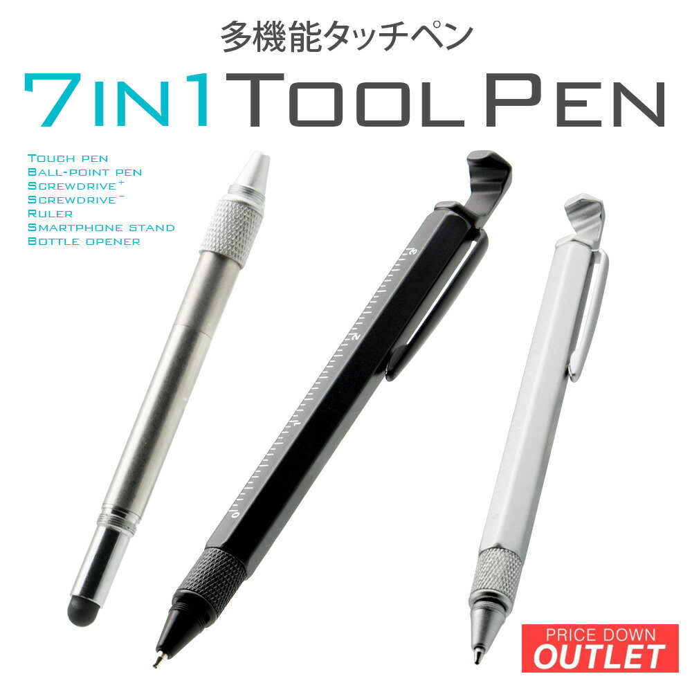 楽天市場】【アウトレット商品】 7Way 多機能タッチペン ドライバー