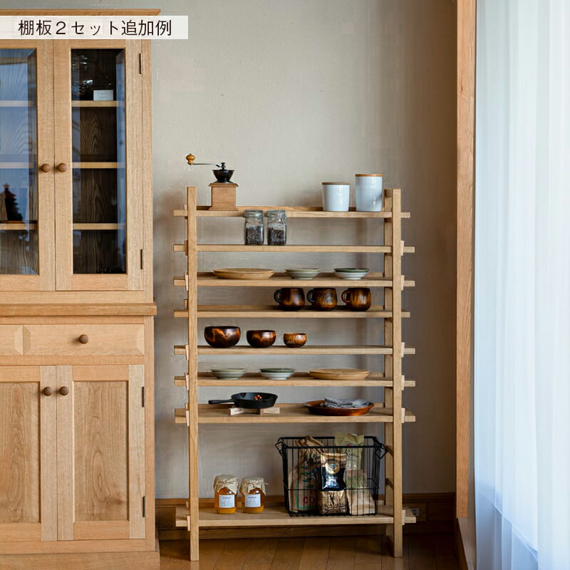 楽天市場】【新生活クーポン・対象家具限定】Kigumiシェルフ追加棚板