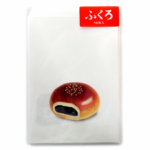 ラッピング袋おすそ分け10枚