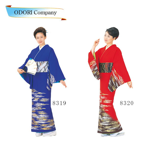 楽天市場】踊り 着物 きもの 日本舞踊 女物 胴抜き 仕立上がり 附下