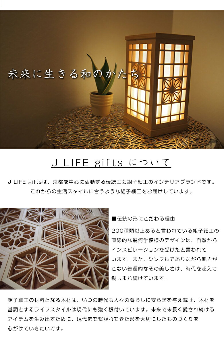 楽天市場】組子のフラワーギフトボックス Vase cover gift box 花束+