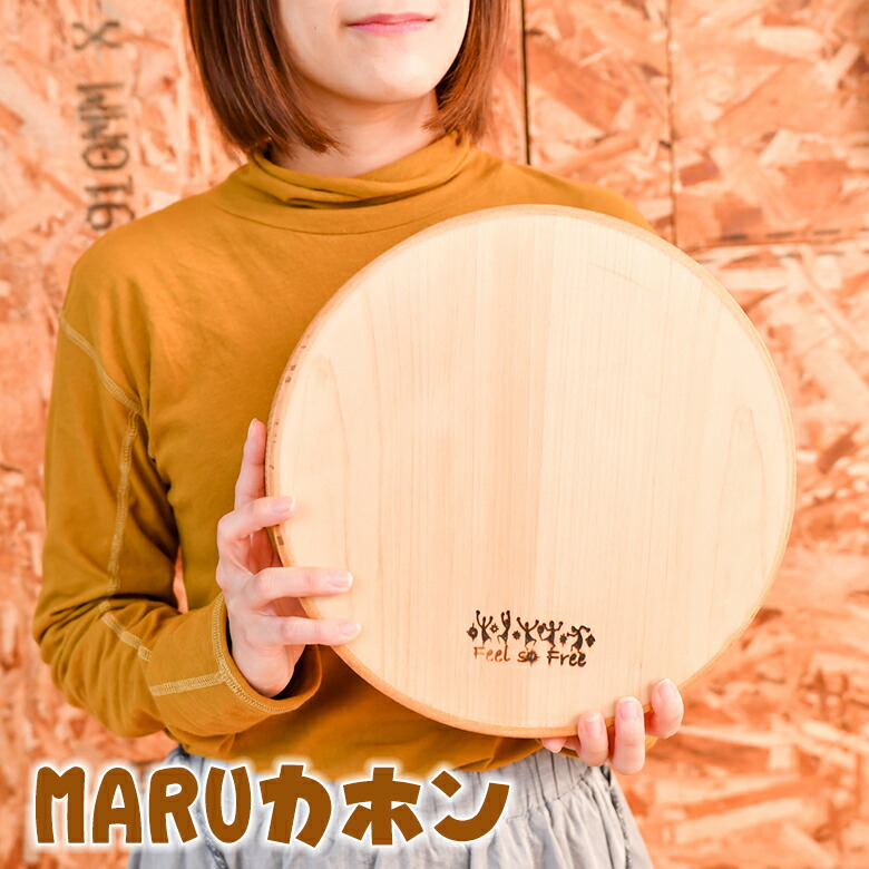 楽天市場】MARUカホン カホン ストルモック マルカホン 打楽器