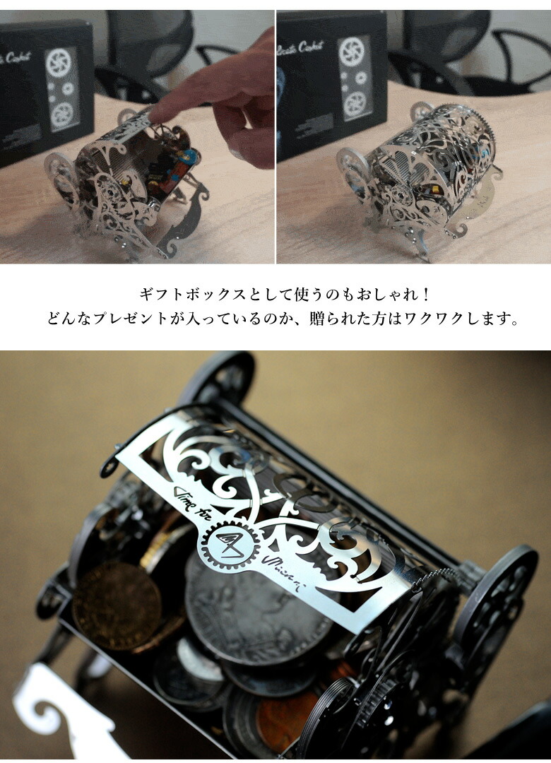 楽天市場】Time for Machine 超精巧なステンレス製の組み立てキット