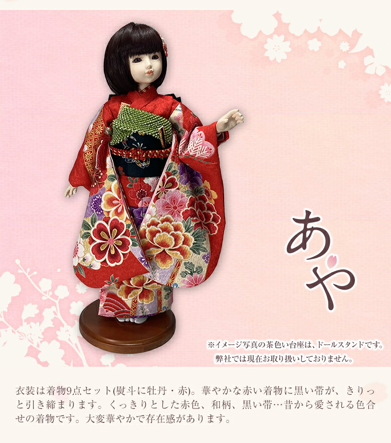 楽天市場】お人形 あや 球体関節人形 本体 服 ウィッグ フルセット