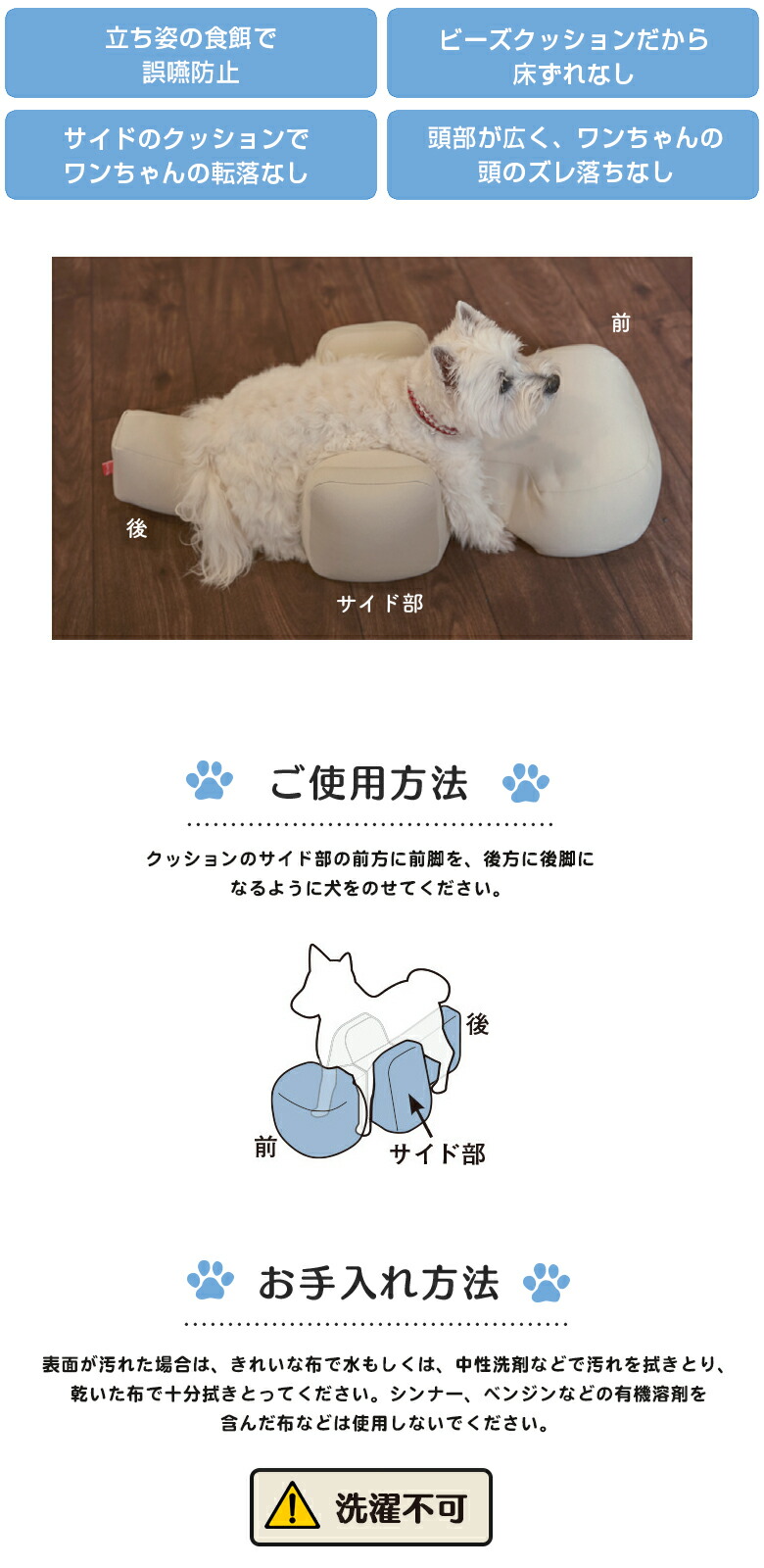 楽天市場】介護用クッション OneAid リラクッション Mサイズ 小型犬用