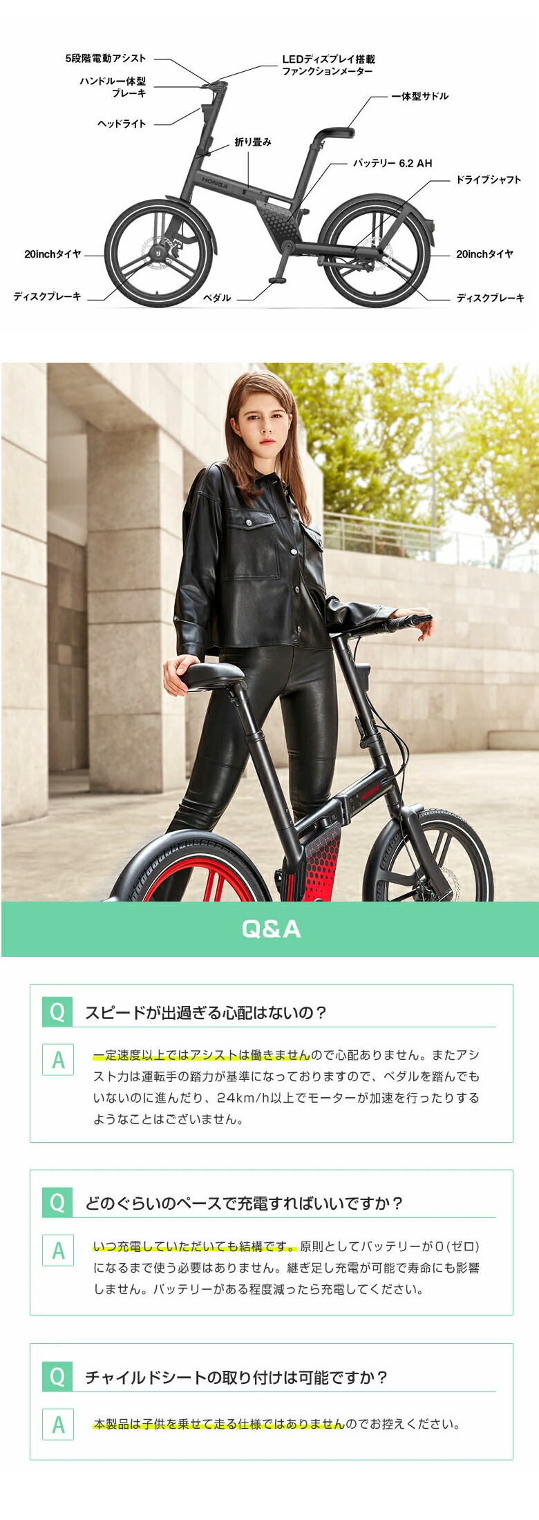 ホンバイクストンプラス 黒カゴ付き ホンバイクストンプラス 黒 カゴ