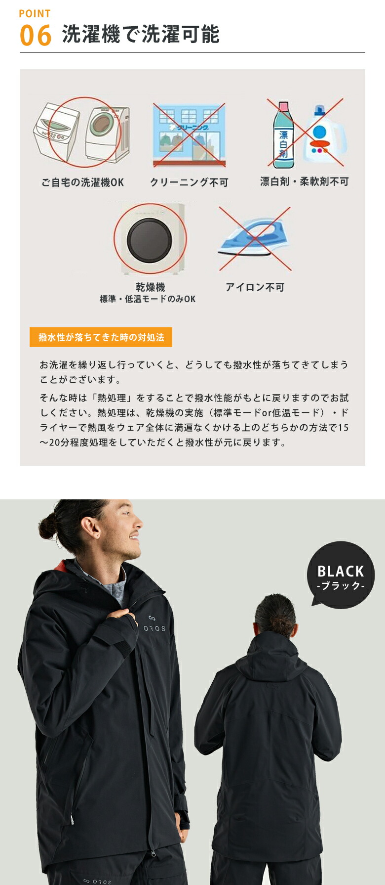 楽天市場】Immix Jacket イミックスジャケット メンズ エアロゲル 防寒