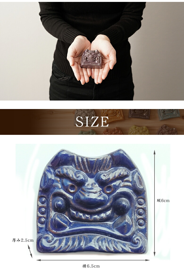 楽天市場】鬼瓦ペーパーウェイト かわいい 三州鬼瓦 三州瓦 おしゃれ