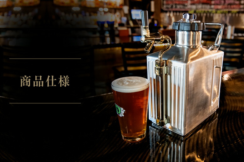 楽天市場】クラフトマスター グロウラー 128オンス 3.6リットル