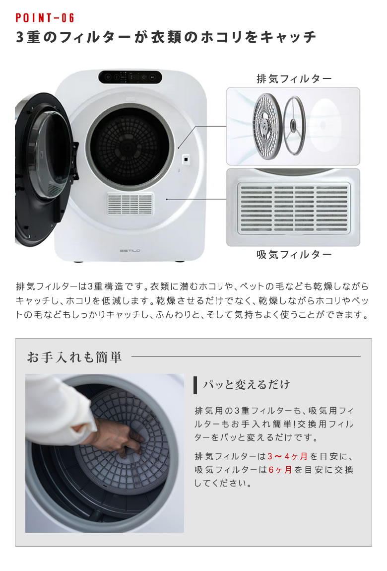 ESTILO(エスティロ) 3KG小型衣類乾燥機 SHOKAI (ホワイト)