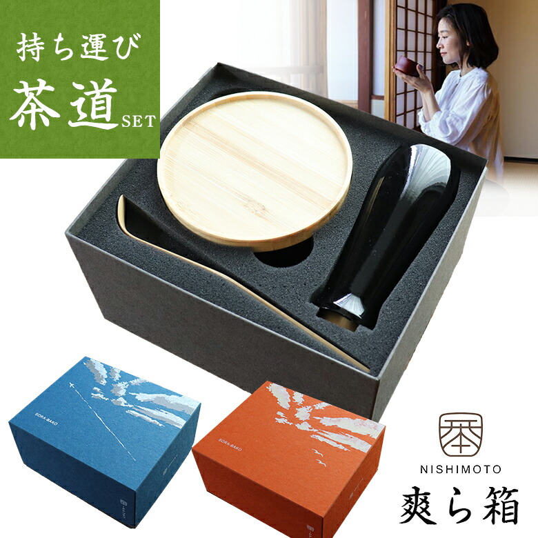 織部 四方 茶道具 ⭐️お値引品 織部 四方 茶道具 ⭐️お値引品 織部