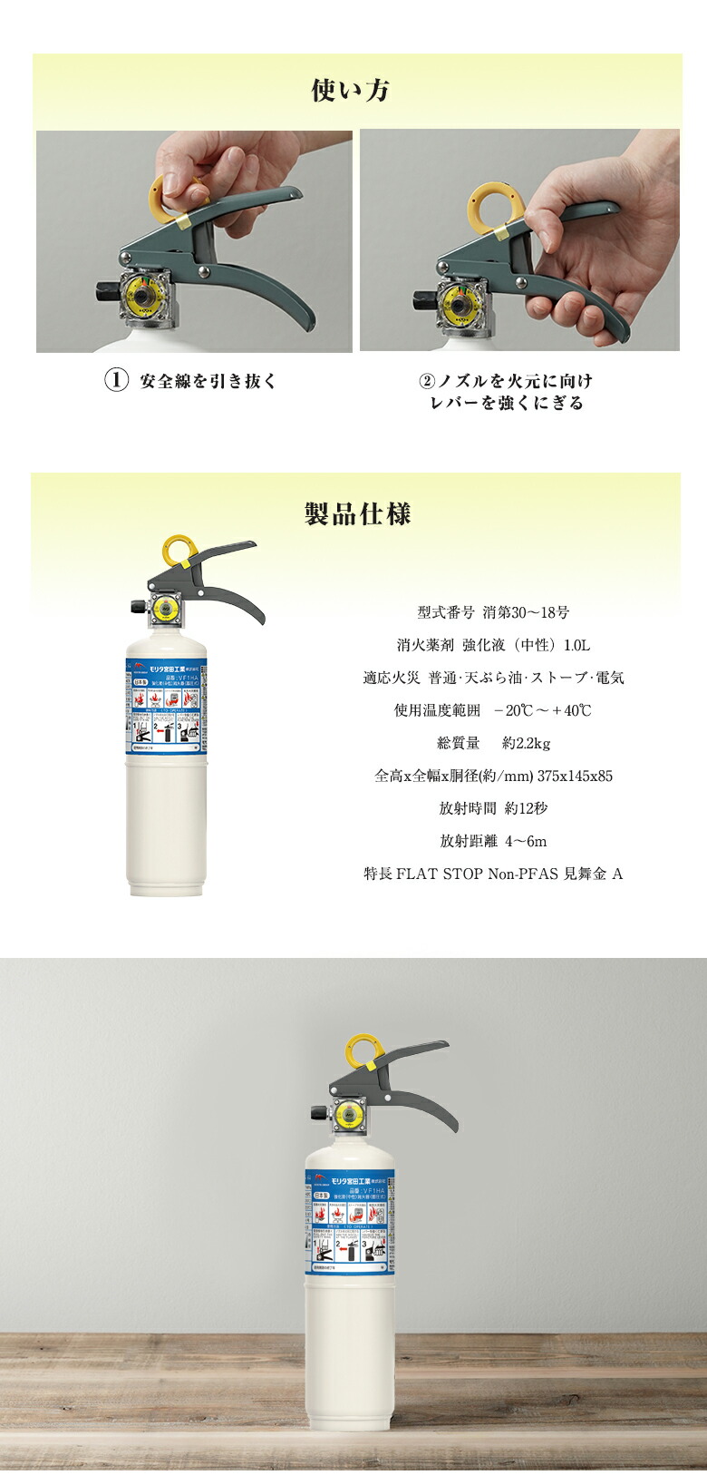 楽天市場】住宅用消火器 家庭用消火器 有効期限2030年 ニューリトル