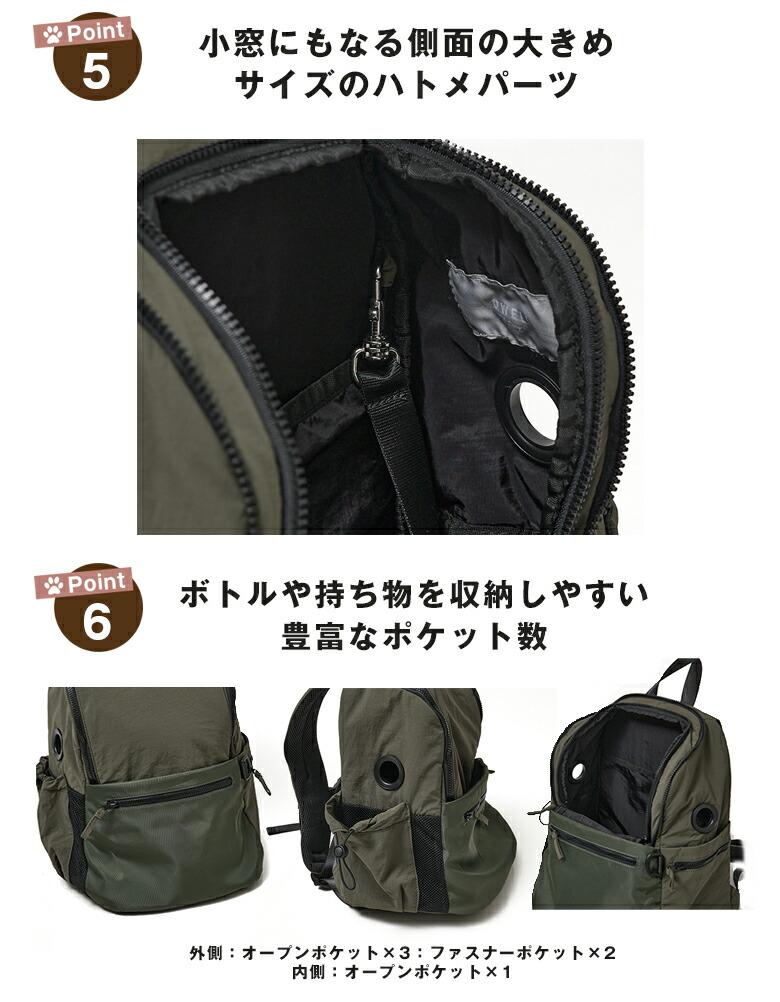 楽天市場】【600円OFFクーポン利用可！】MATIE ペットリュックミニ お