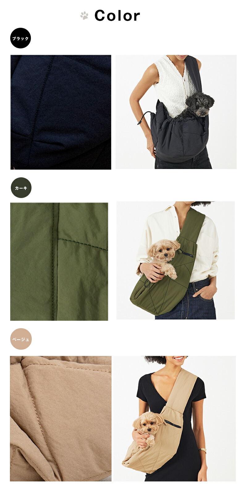 楽天市場】【600円OFFクーポン利用可！】MATIE スリングバッグ ペット