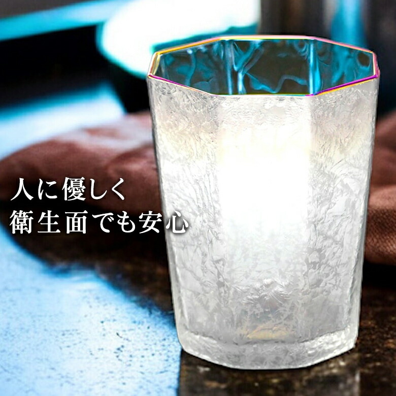 楽天市場】PROGRESS 八景 Hakkei 光彩 極光 白銀 結霜ガラス 300ml