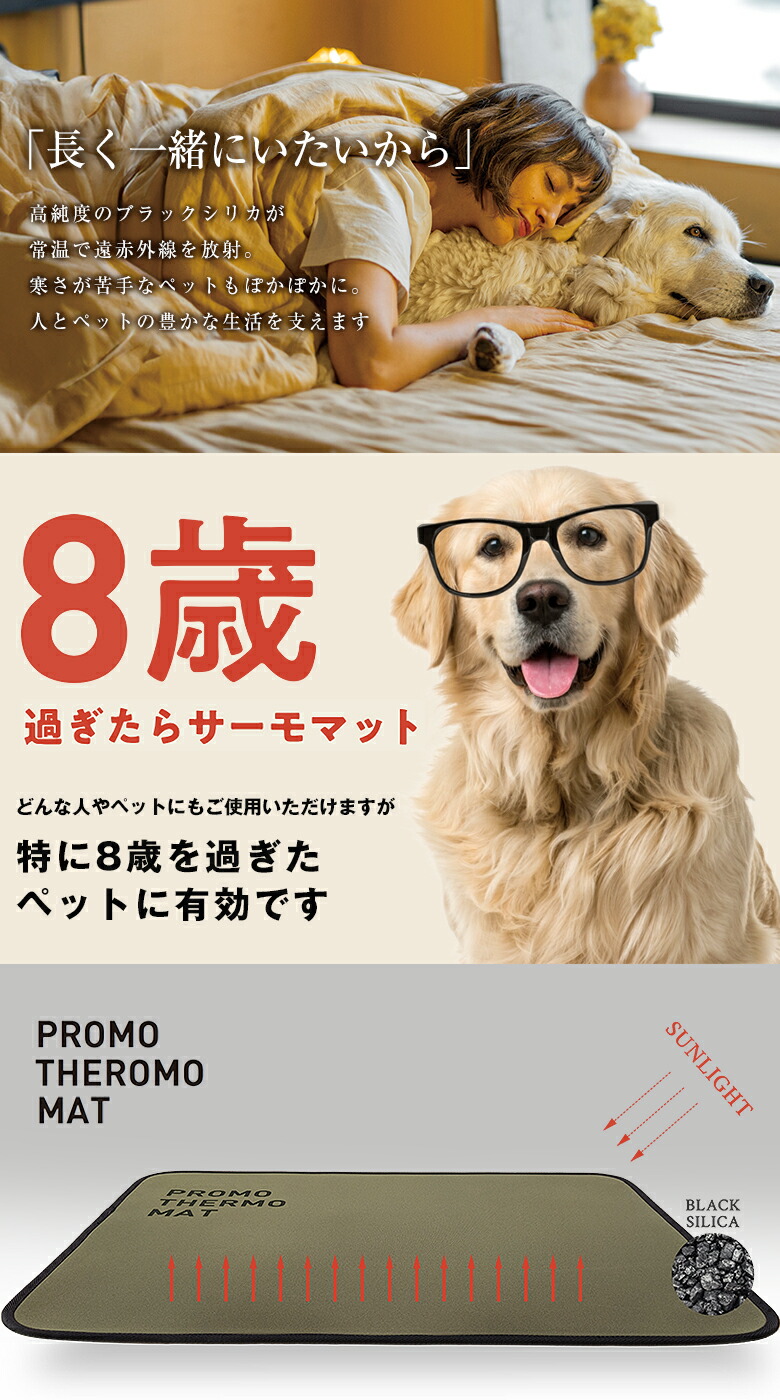 楽天市場】PROMO THERMO MAT プロモサーモマット Lサイズ ブラック