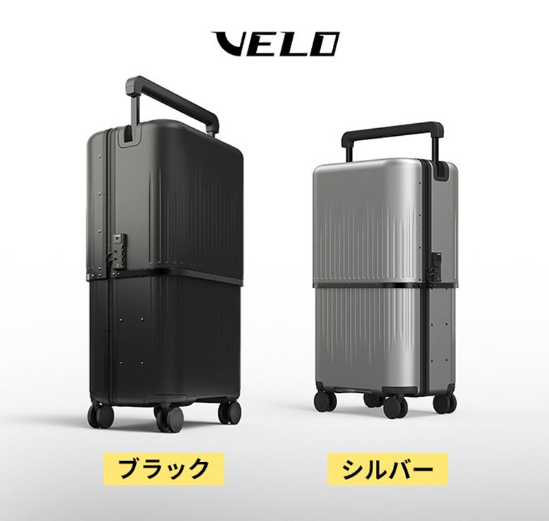 楽天市場】【豪華特典付き！】VELO スーツケース キャリーケース 3段階