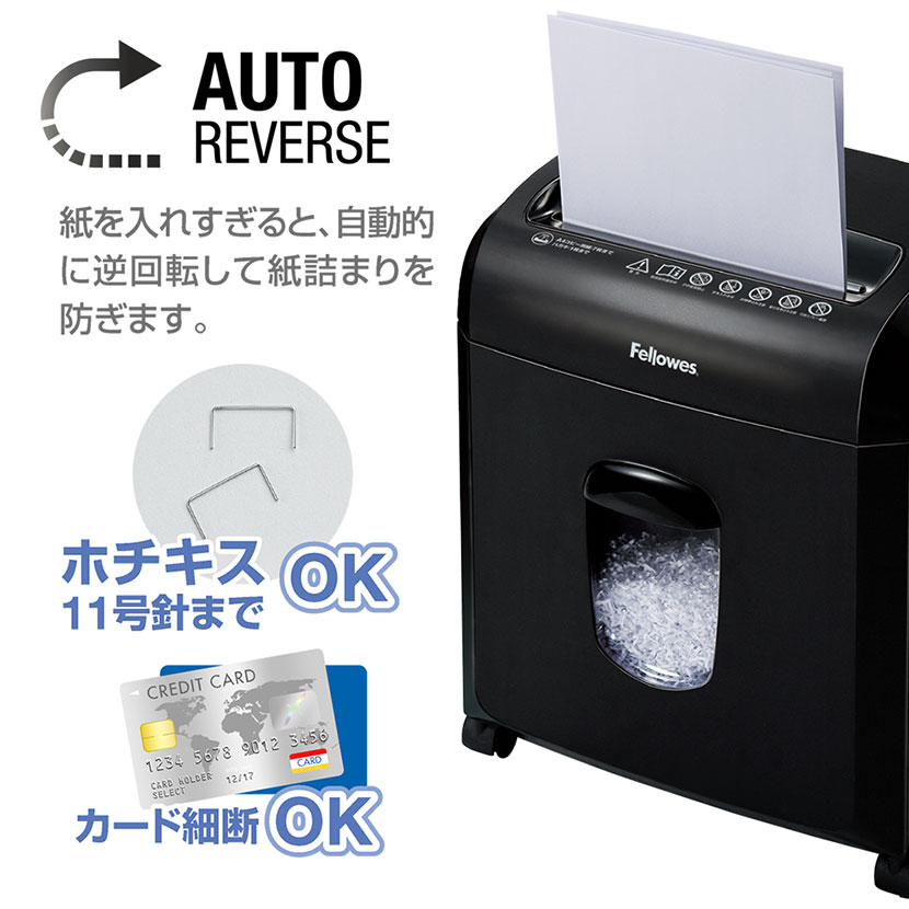 Fellowes ブラックシュレッダー デスクトップ型 デスクサイド
