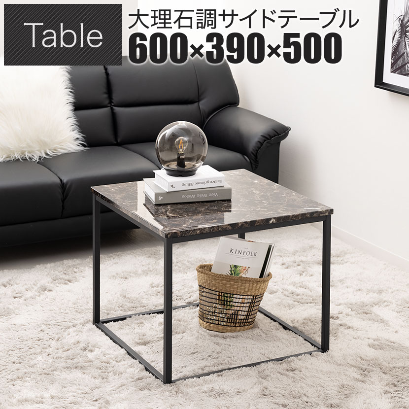 Wood style 大理石調サイドテーブル 大理石調サイドテーブル | ニトリ