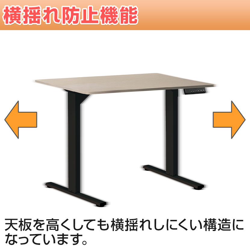 楽天市場】電動昇降デスク 幅1200mmオフィス 在宅勤務 メモリー機能
