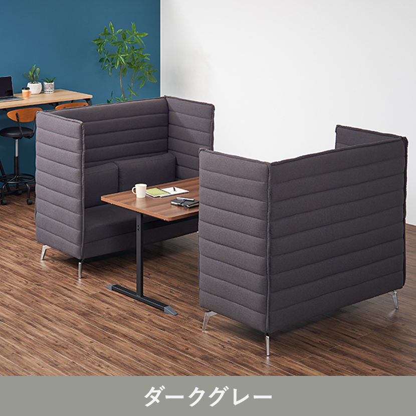 楽天市場】ハイバックソファー 2人掛け ハイビス パネル付き2人用