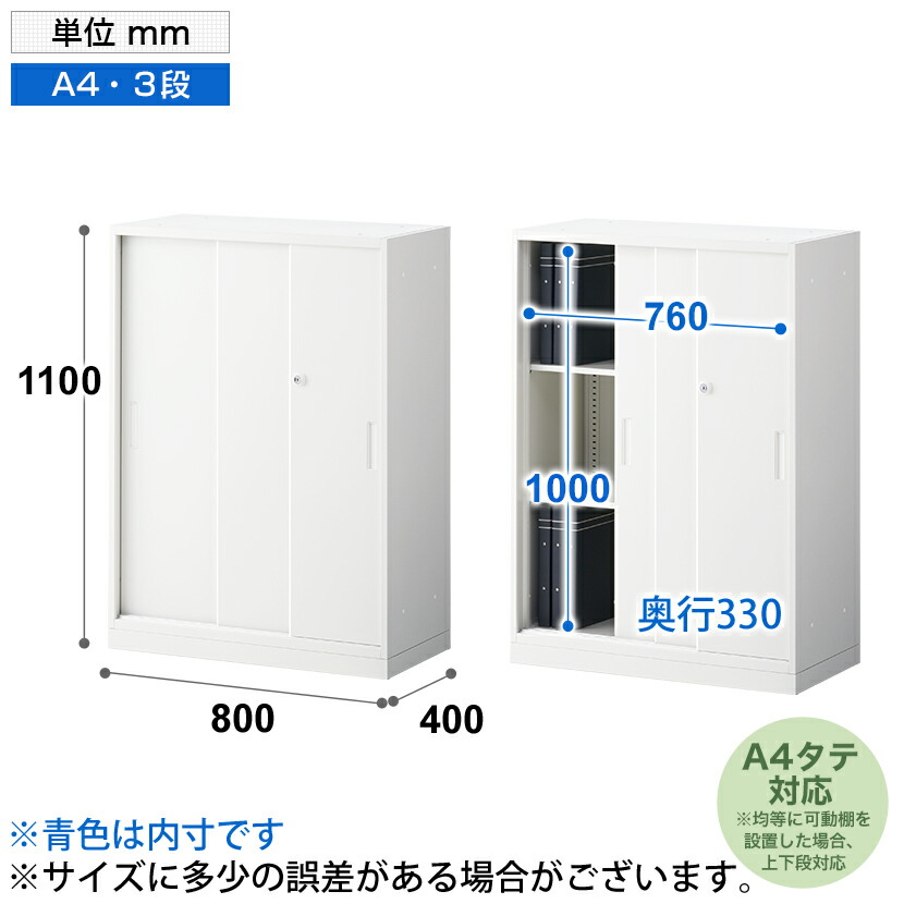楽天市場】【法人様限定】スチール書庫 オフィスコム アーチー 3枚