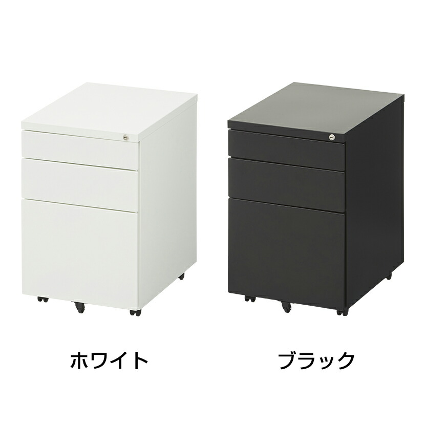 楽天市場】【法人様限定】デスクワゴン オフィスコム ワゴン