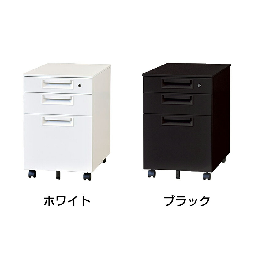 楽天市場】【法人様限定】【日本製】プラス スチールワゴンSH デスク