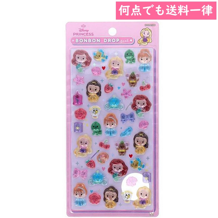 楽天市場】ディズニープリンセス ボンボンドロップシール アリエル