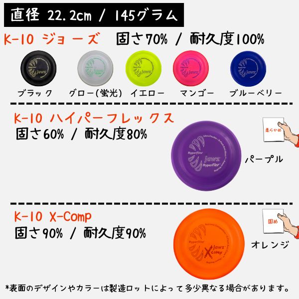 新品未使用】犬用 ディスク フリスビー ミスプリント 夏用 パープル 10