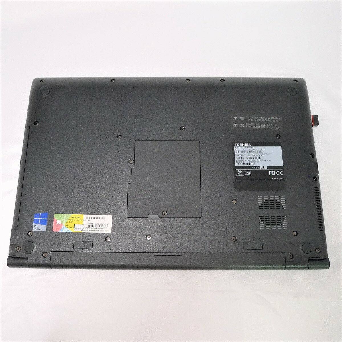 楽天市場】TOSHIBA dynabook Satellite B65 Core i5 4GB HDD250GB DVD