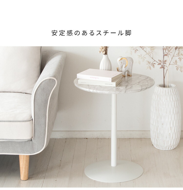 aimoha 大理石風ミニ円形サイドテーブル
