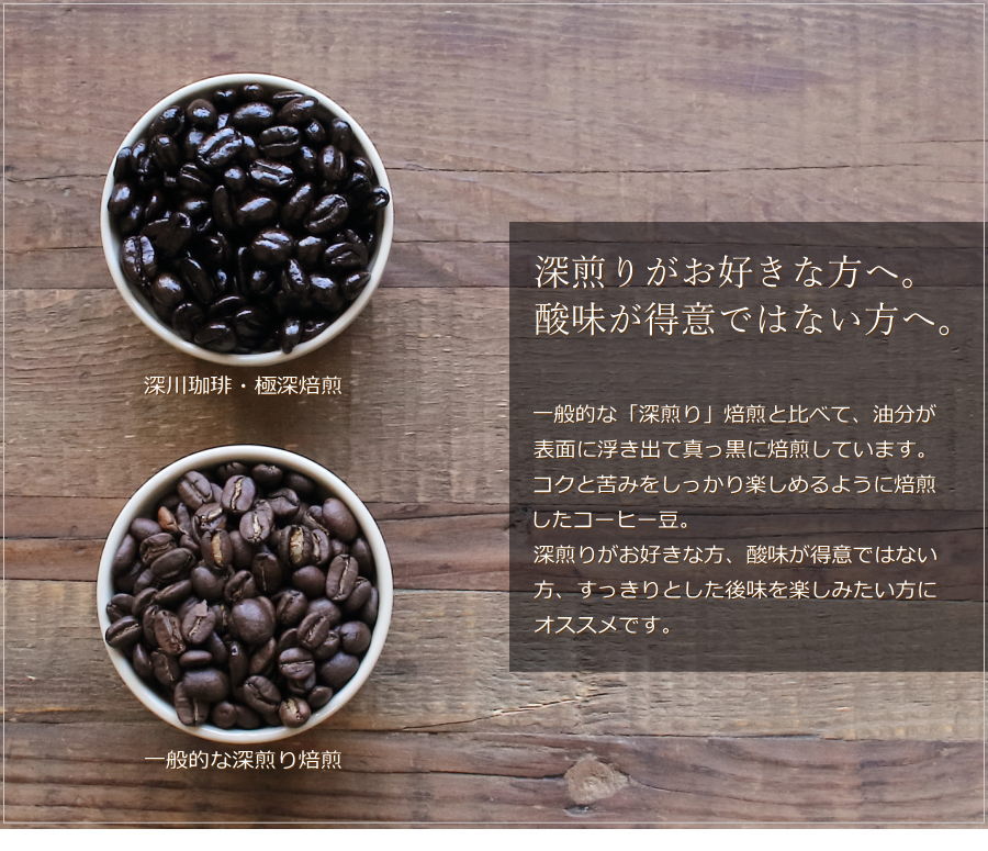 楽天市場】極深焙煎 コロンビア エキセルソ 120g 石焼焙煎コーヒー豆