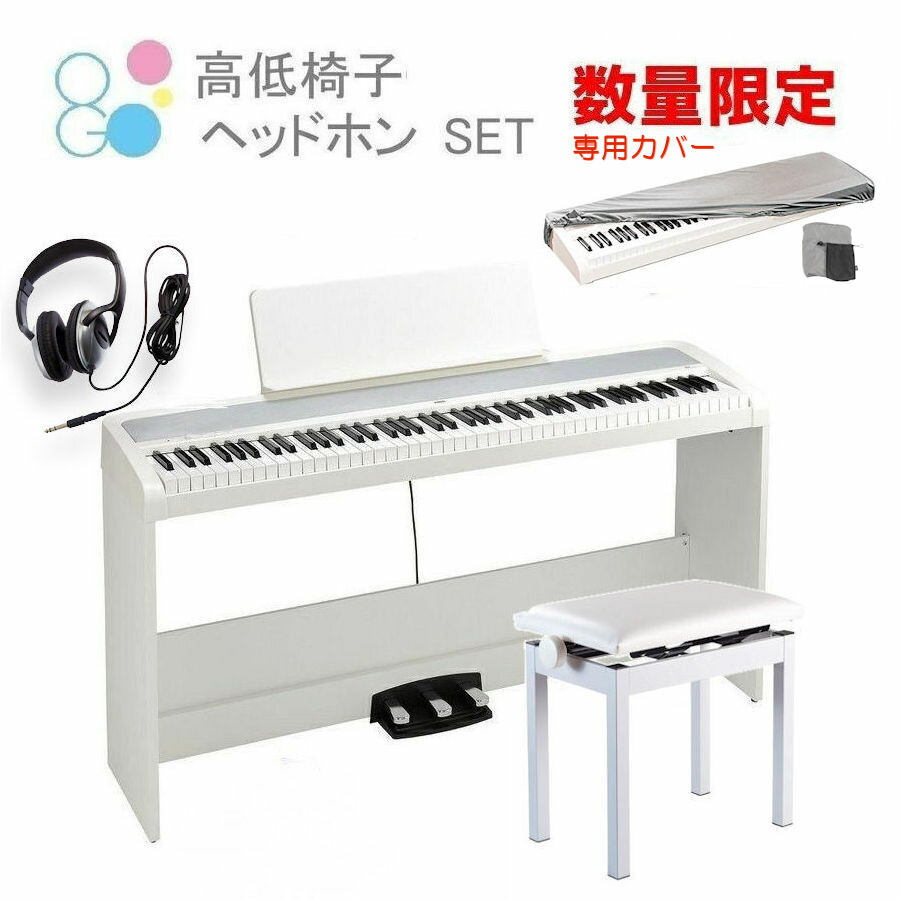 KORG D1 White 電子ピアノ ST-WLスタンド付き KORG D1 WH (ホワイト