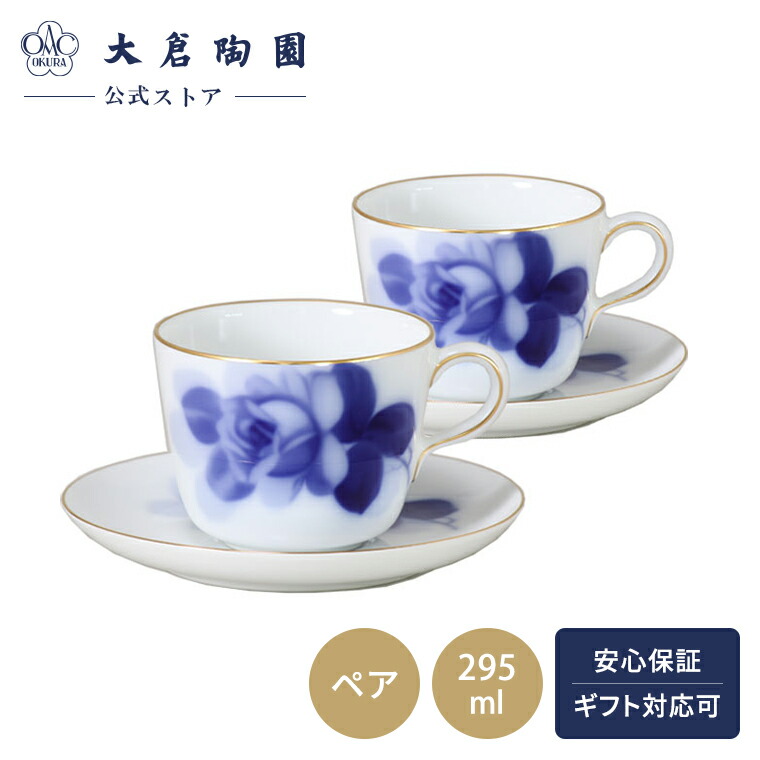 楽天市場】大倉 ポリッジボウルの通販