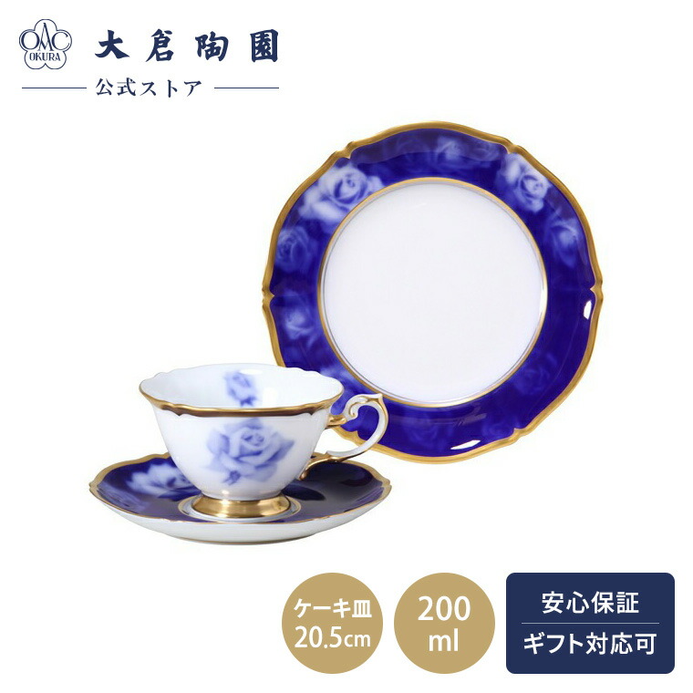 楽天市場】大倉陶園 ホワイトローズの通販