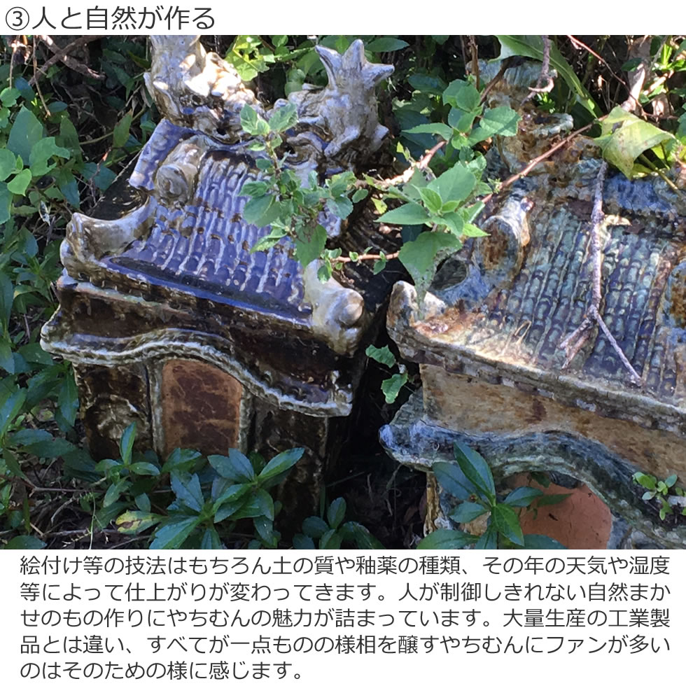 楽天市場】やちむん 民藝 照屋窯 照屋佳信 長角瓶1 : おまめ