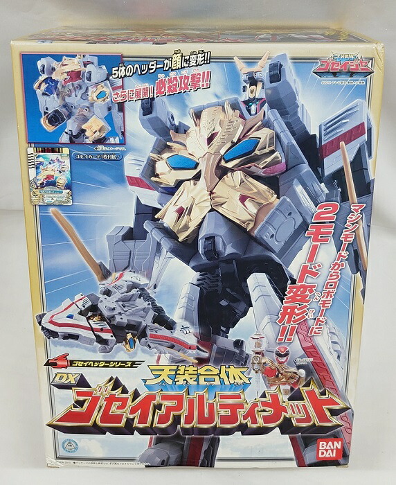 バンダイ 天装戦隊ゴセイジャー ゴセイヘッダーシリーズ 天装合体 DX