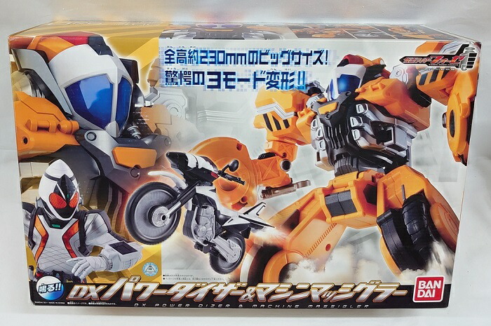 仮面ライダーフォーゼ 新品 DXパワーダイザー＆マシンマッシグラー