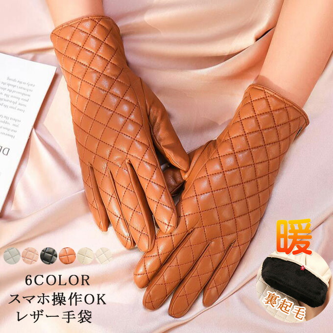 NEIGHBORHOOD レザー手袋 ベージュ 楽天市場】【15％OFFクーポン