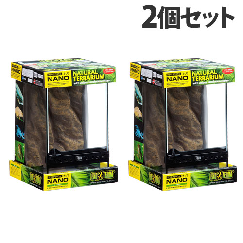 楽天市場】ジェックス グラステラリウム ナノ PT2601 2個セット 爬虫類