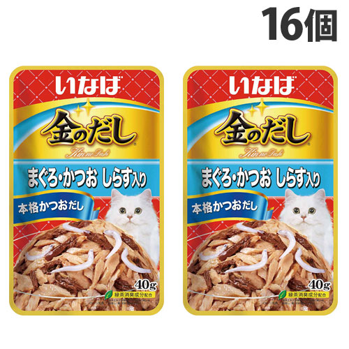 楽天市場】いなば 金のだし パウチ まぐろ・かつお しらす入り 40g×16