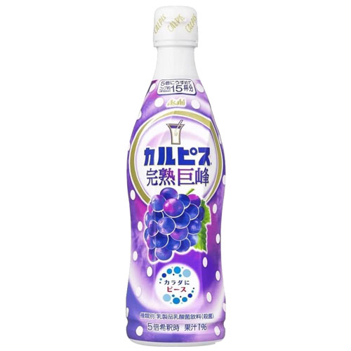 楽天市場】アサヒ カルピス 完熟巨峰 希釈ボトル 470ml 乳酸菌