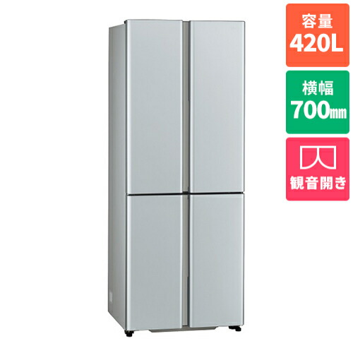 AQUA 冷蔵庫 AQR-TZ42K(S) 2021年製 シルバー 4ドア AQUA 冷蔵庫 AQR