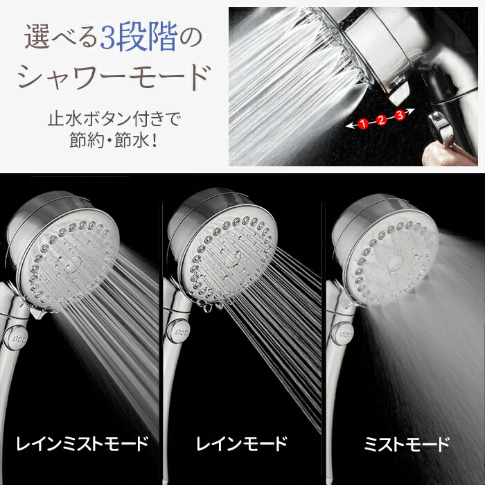 楽天市場】節水シャワーヘッド マイクロナノバブル シャワーヘッド