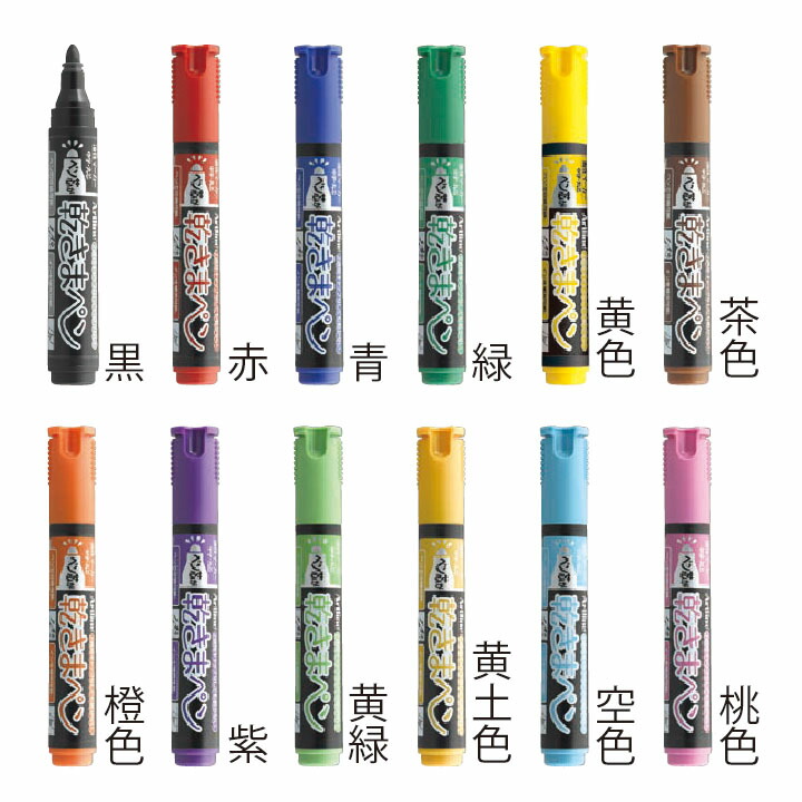 楽天市場】アートライン Artline 乾きまペン 油性マーカー 中字・丸芯