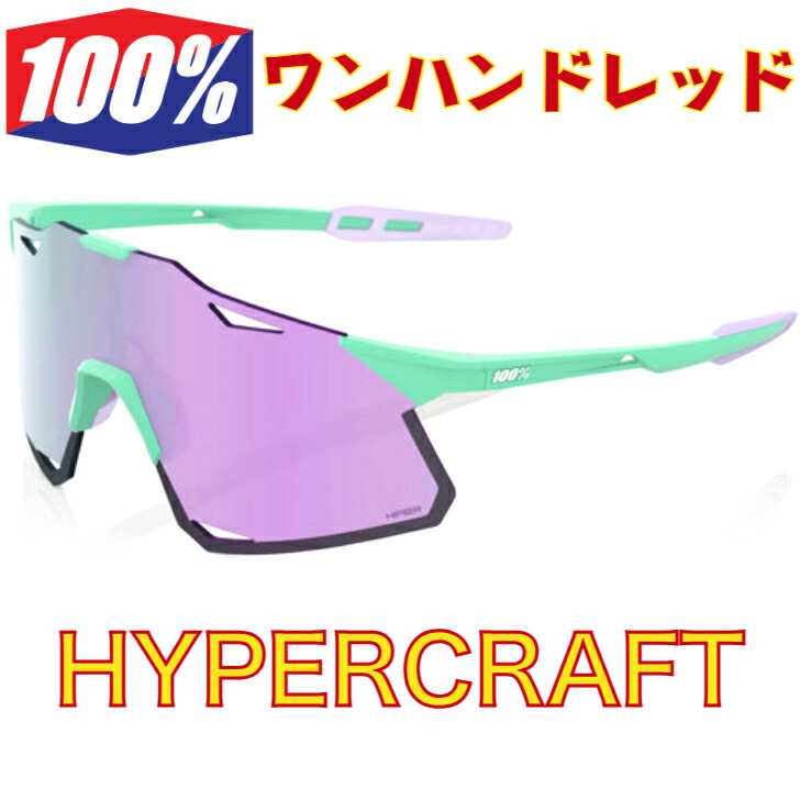 楽天市場】【エントリーでP5倍！スーパーセール限定】ワンハンドレッド