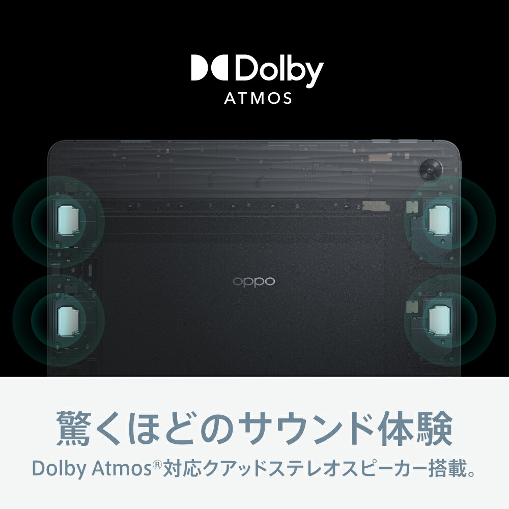 楽天市場】【純正品】OPPO Pad Air 128GB タブレット Wi-Fiモデル 日本